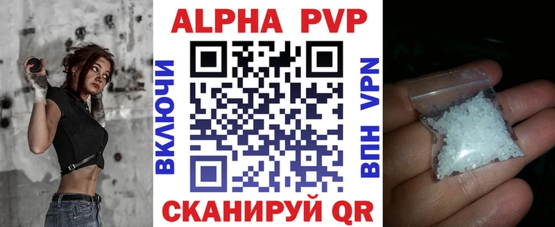 Купить закладки  Кашин  А ПВП VHQ 