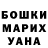КЕТАМИН VHQ Jason Atwater