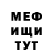 МЕТАДОН кристалл Josephine Gentner