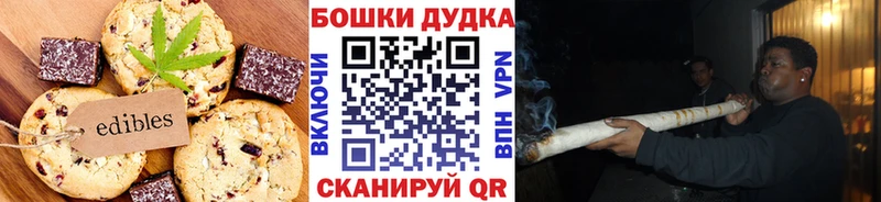 Купить где  Кашин  Еда ТГК конопля 