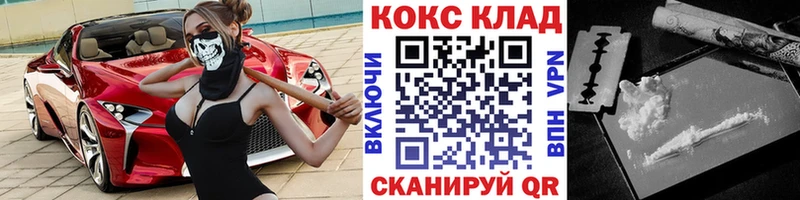 КОКАИН VHQ  Купить  Кашин 