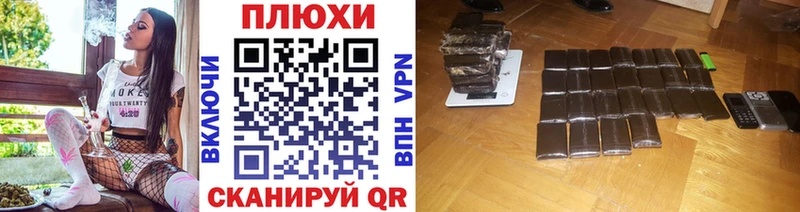 ГАШИШ индика сатива  Купить  Кашин 