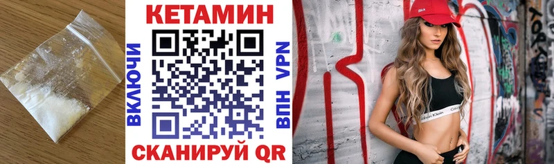 Купить  Кашин  Кетамин ketamine 