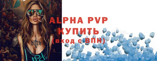 первитин Бронницы