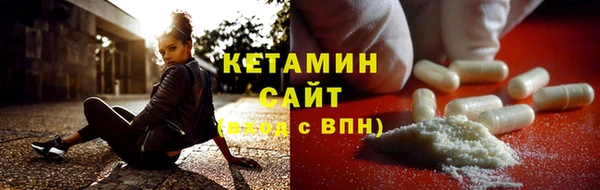 первитин Бронницы