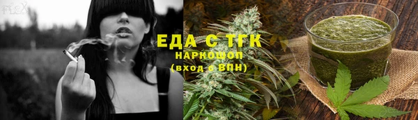 ALPHA-PVP Богородицк