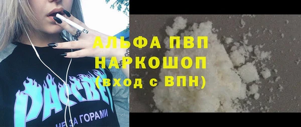 а пвп мука Богородск