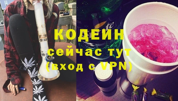альфа пвп VHQ Бородино