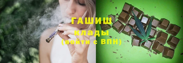 ALPHA-PVP Богородицк