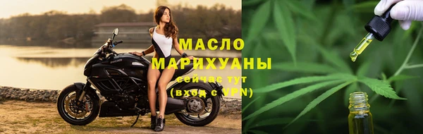 первитин Бронницы