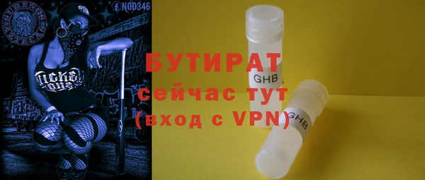 ALPHA-PVP Богородицк
