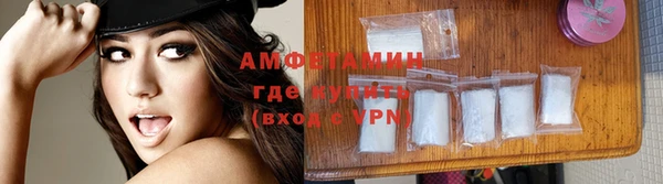 альфа пвп VHQ Бородино