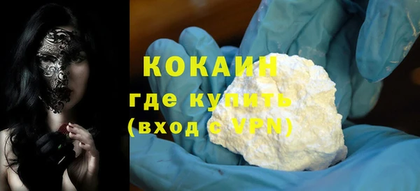 а пвп мука Богородск