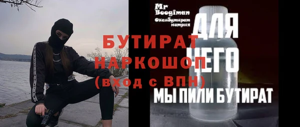 мет Бугульма
