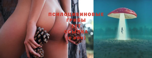 альфа пвп VHQ Бородино