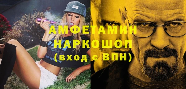 альфа пвп VHQ Бородино