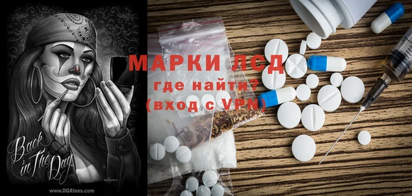 ALPHA-PVP Богородицк