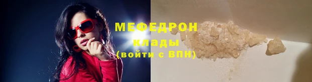 а пвп мука Богородск