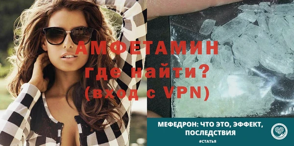 мет Бугульма