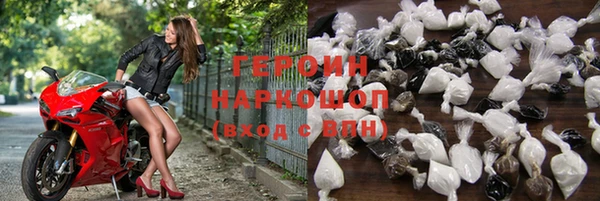 ALPHA-PVP Богородицк