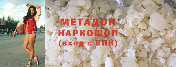 мет Бугульма