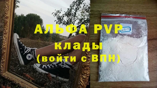 а пвп мука Богородск