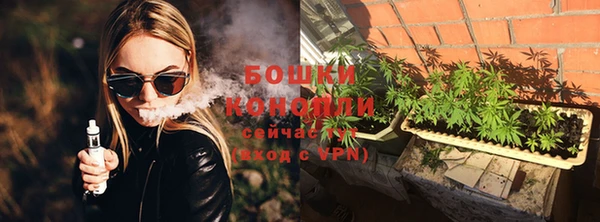 первитин Бронницы