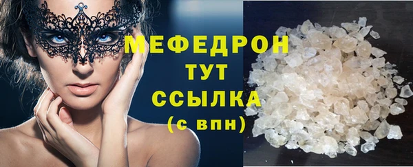 мет Бугульма