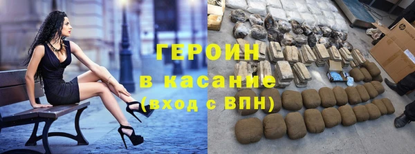 альфа пвп VHQ Бородино