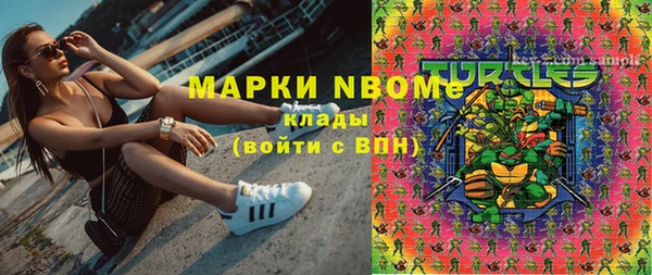 альфа пвп VHQ Бородино