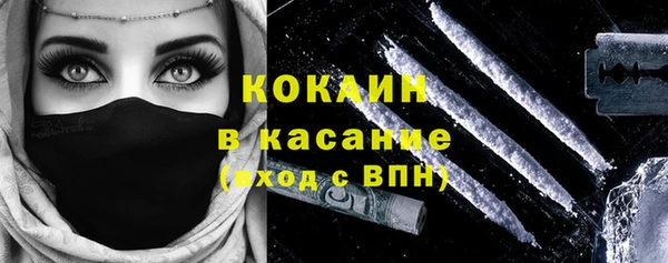 первитин Бронницы