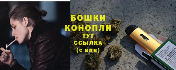 мет Бугульма