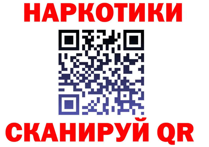 А ПВП Crystall ссылка это гидра Кашин