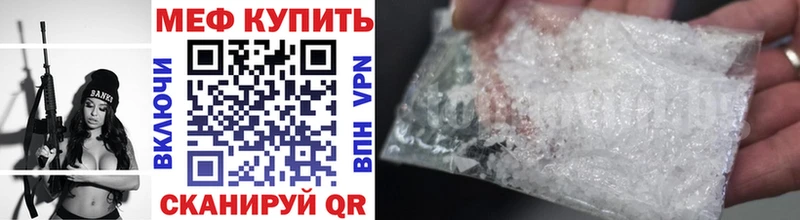 МЯУ-МЯУ 4 MMC  Купить  Кашин 