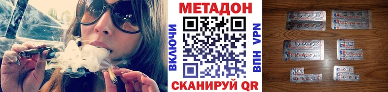 Купить  Кашин  МЕТАДОН VHQ 