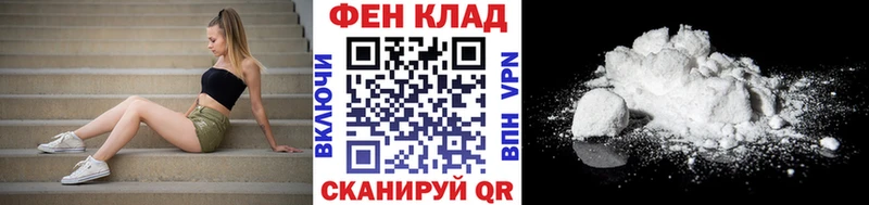 Первитин пудра  Купить закладки  Кашин 