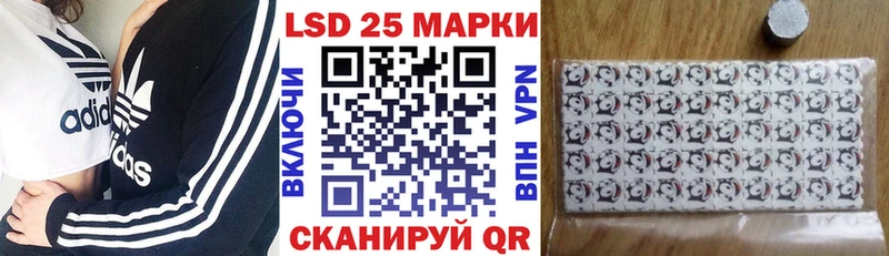 Марки N-bome 1500мкг Купить закладки Кашин