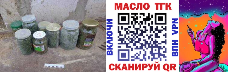 Купить закладки  Кашин  Дистиллят ТГК THC oil 